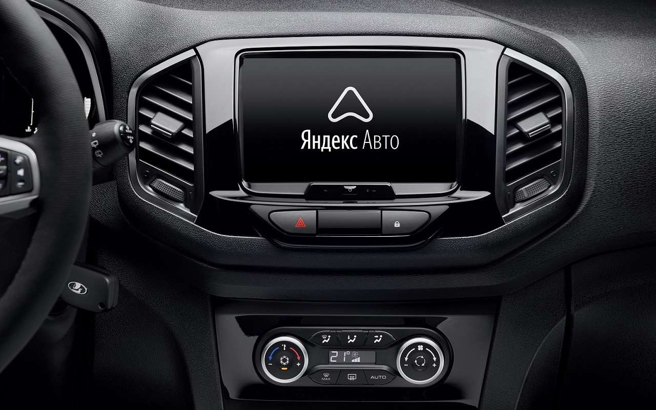 Удовольствие кончилось: АВТОВАЗ перестал устанавливать EnjoY Pro