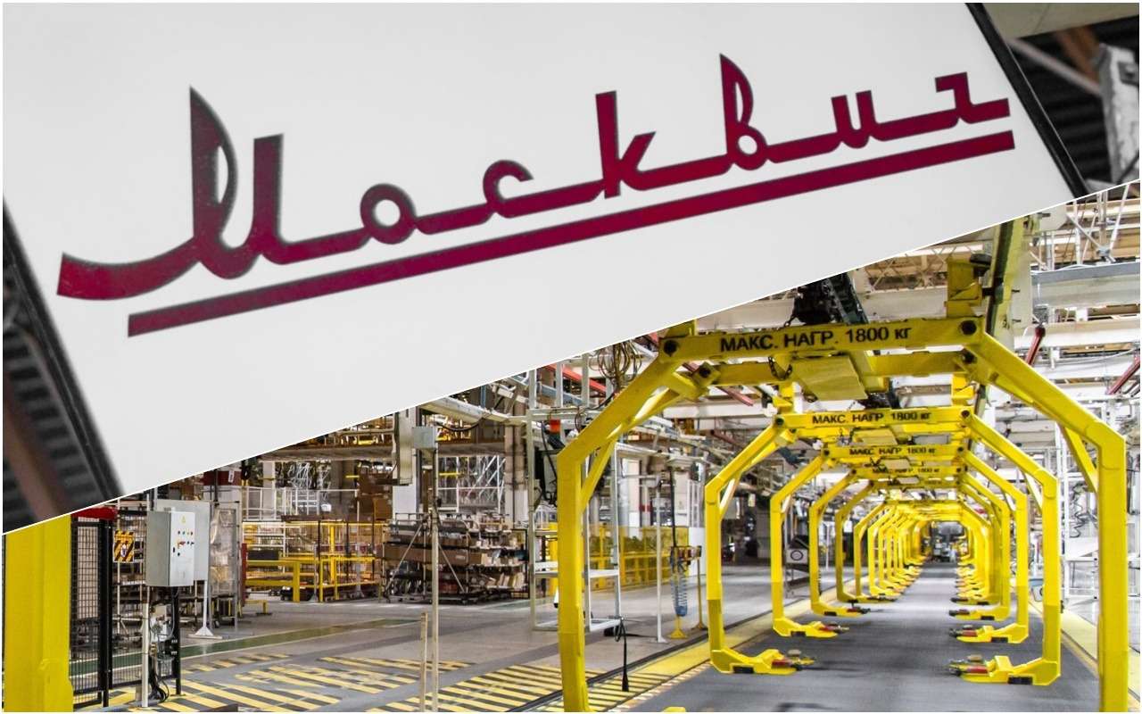 «За рулем» выяснил, каким будет Москвич