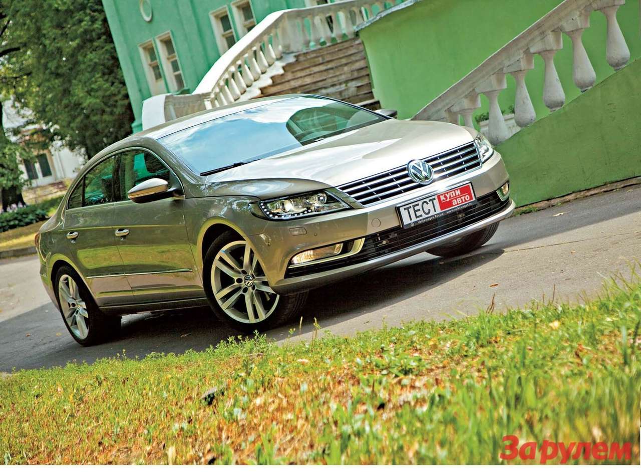 «Фольксваген-Пассат-СС», от 1 109 000 руб., КАР от 8,92 руб./км