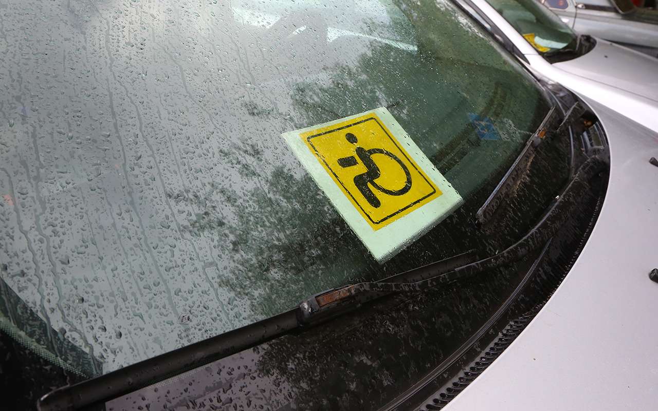 Возможность путешествовать должна быть у каждого