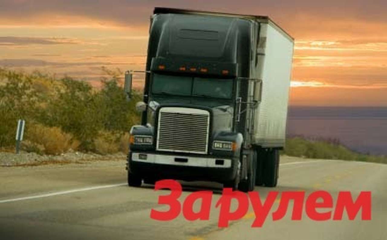 Поломка на трассе, что делать?