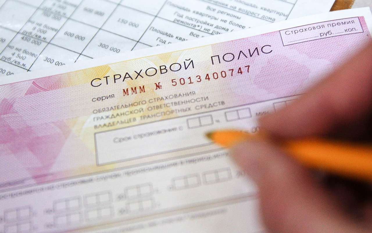 Мы стали меньше биться? Выплаты по ОСАГО сокращаются