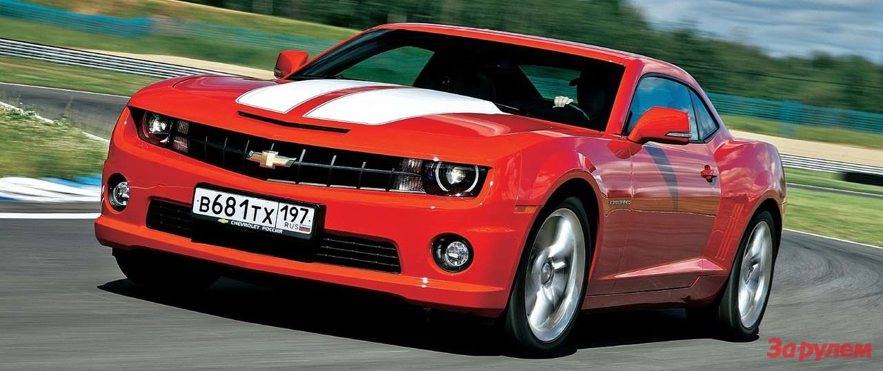 Chevrolet Camaro
