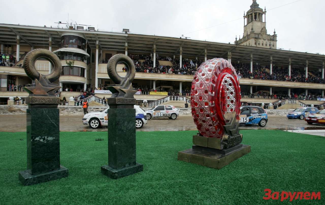 «Гонка звезд «За рулем» вернулась на Центральный московскй ипподром