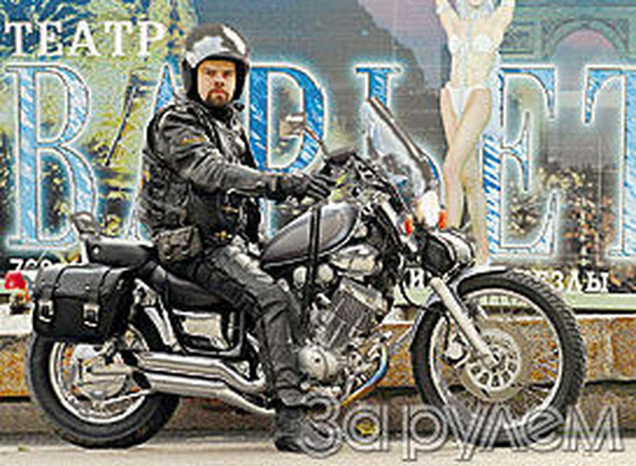 Моя прекрасная ведьма