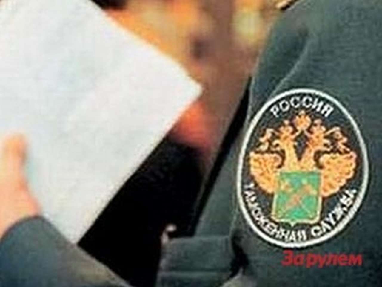 Таможня сократила сроки поставки из-за рубежа запчастей для АВТОВАЗа 