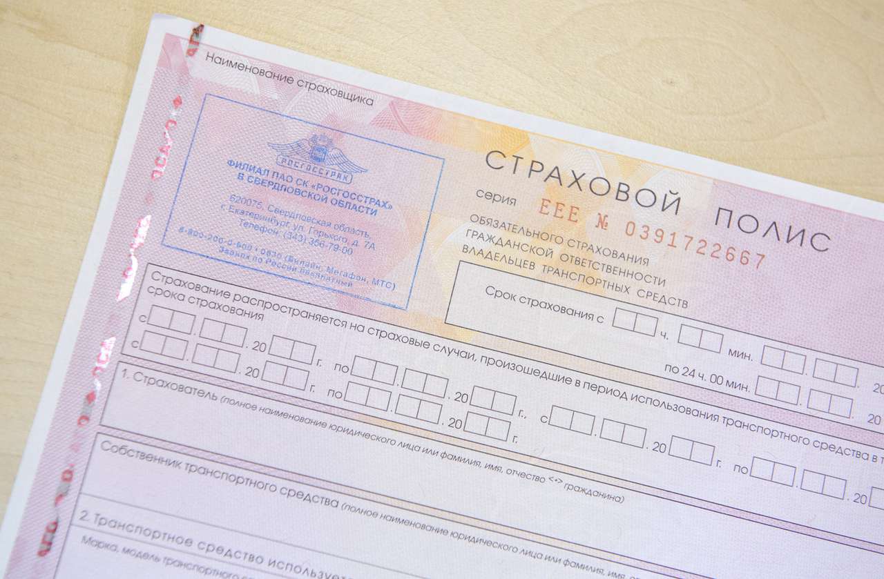 Реформа ОСАГО затягивается