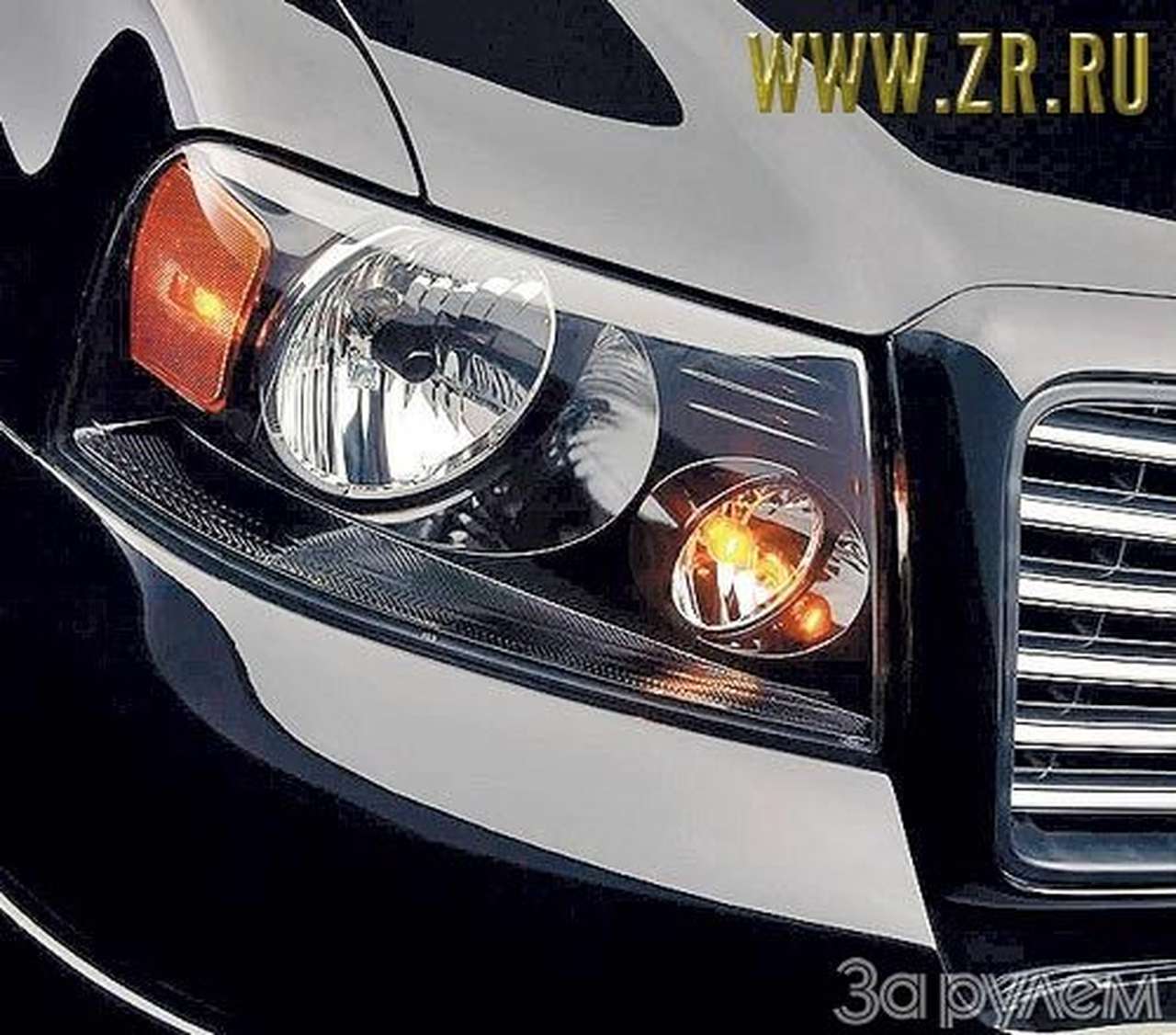 Краткое содержание седьмой серии