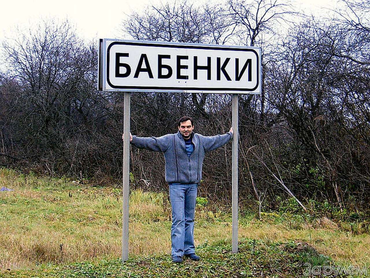 Вы нам писали