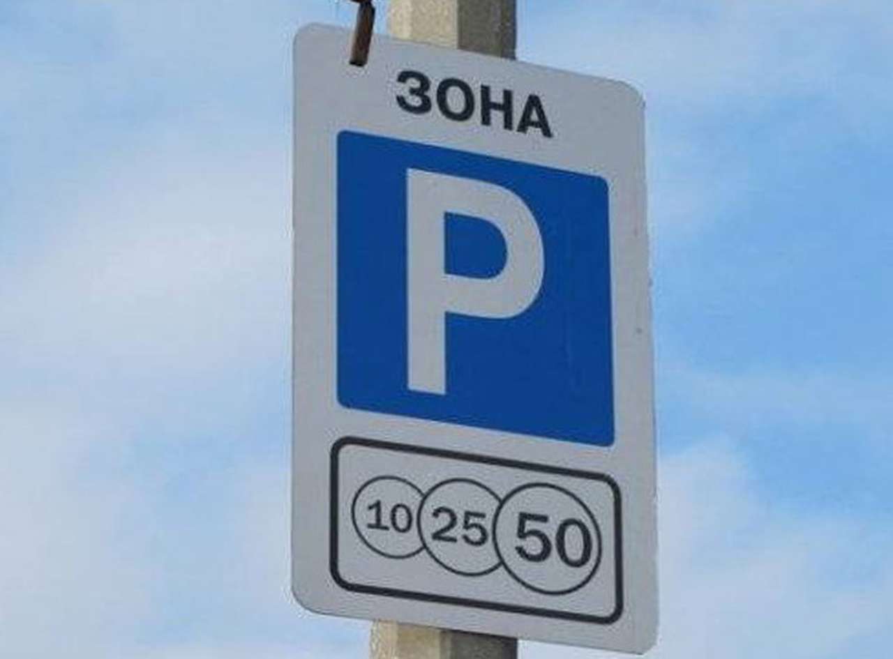 Столичные власти решили «изгнать» бесплатные парковки из центра 