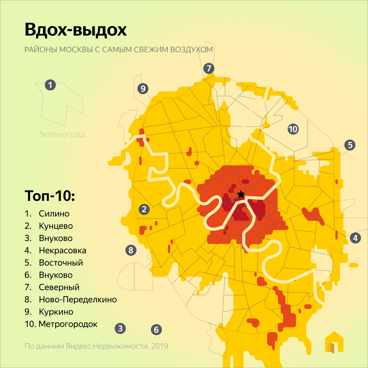 Карта лучших районов москвы для проживания