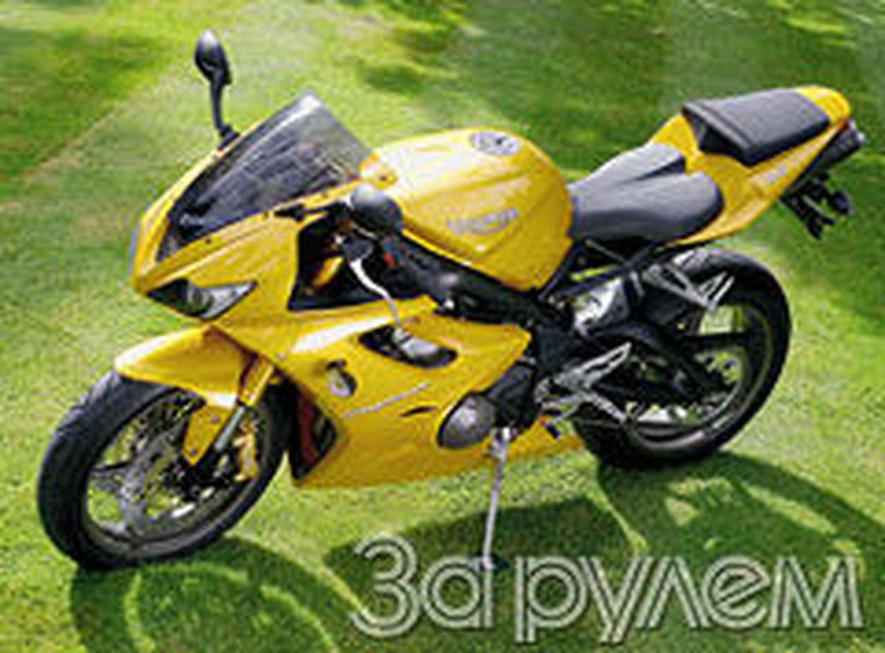 "тройка" изменит мир