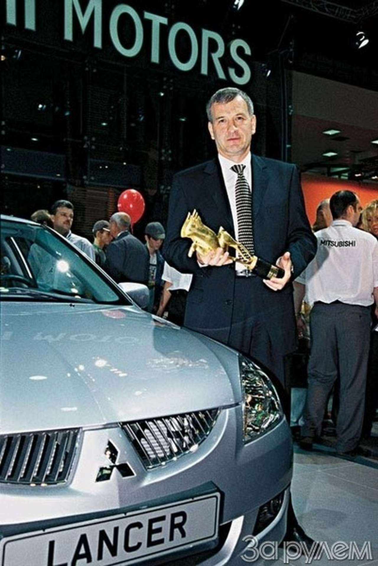 На крыльях золотого пегаса