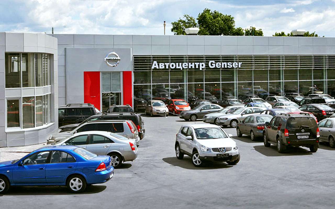 Осторожно! У еще одного крупного дилера большие проблемы