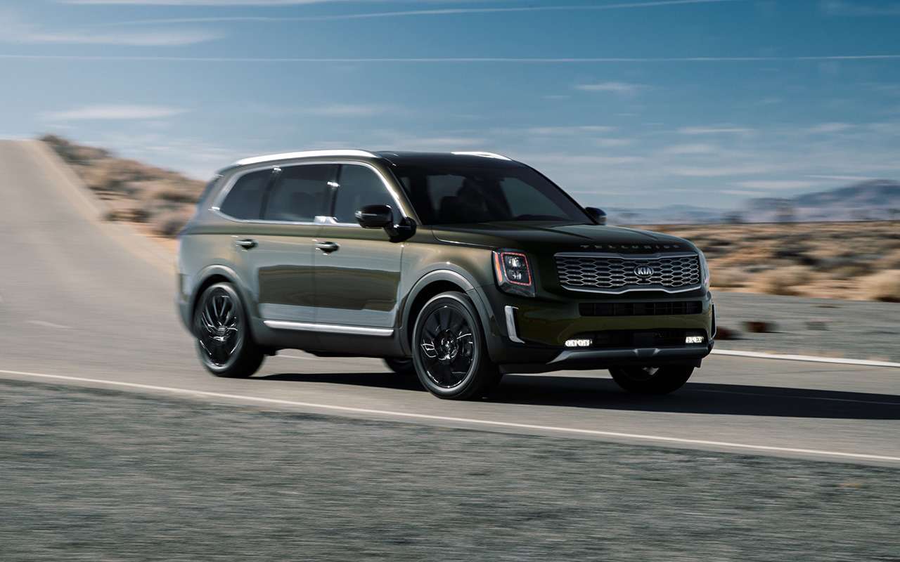 Kia Telluride