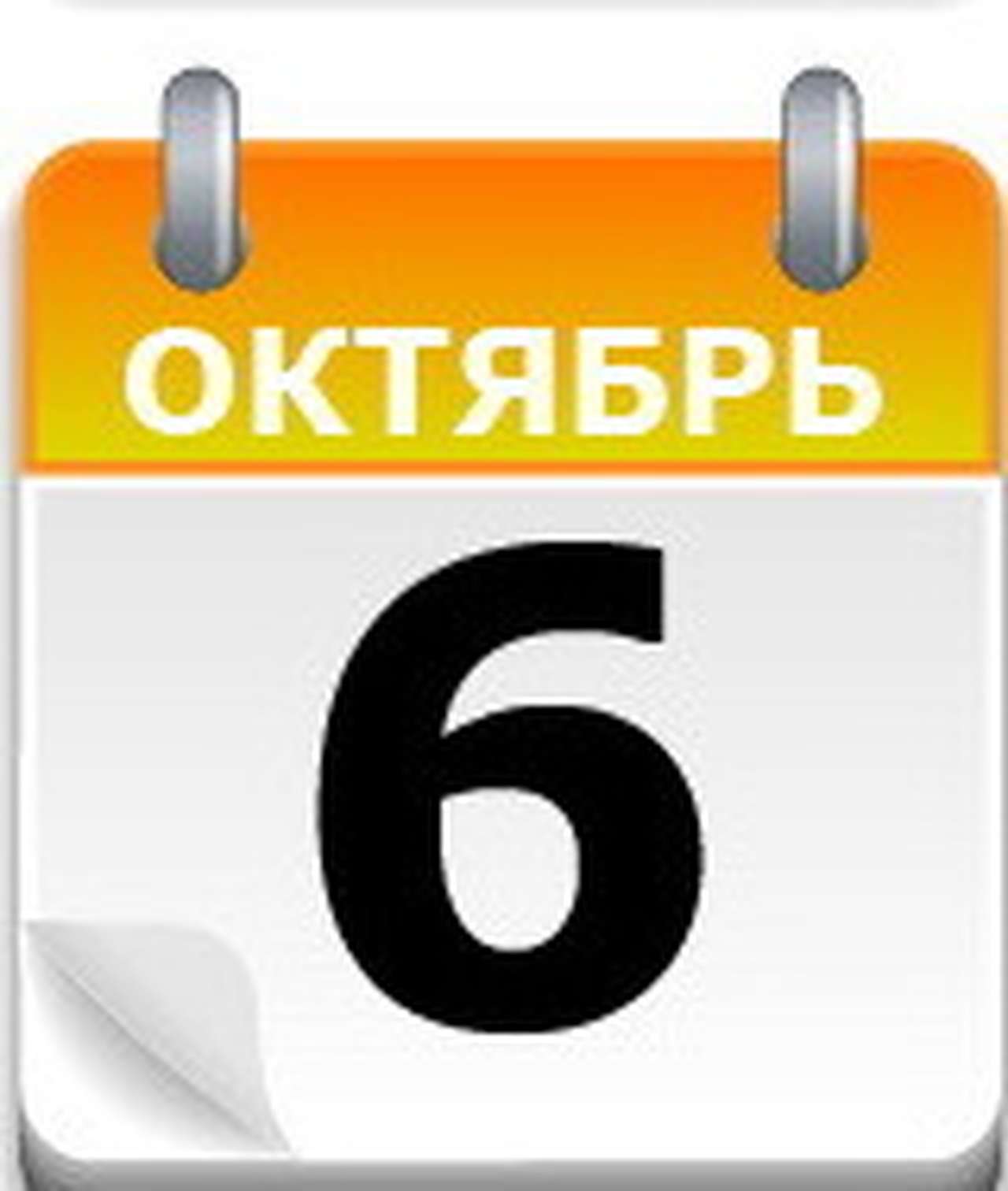 Две легенды «Двойного шеврона»