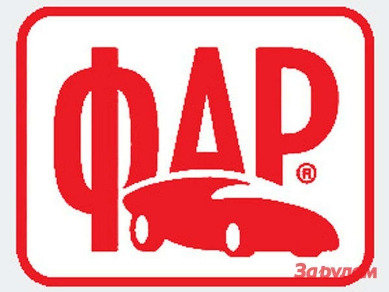 Федерация автовладельцев России предложила бойкотировать транспортный налог