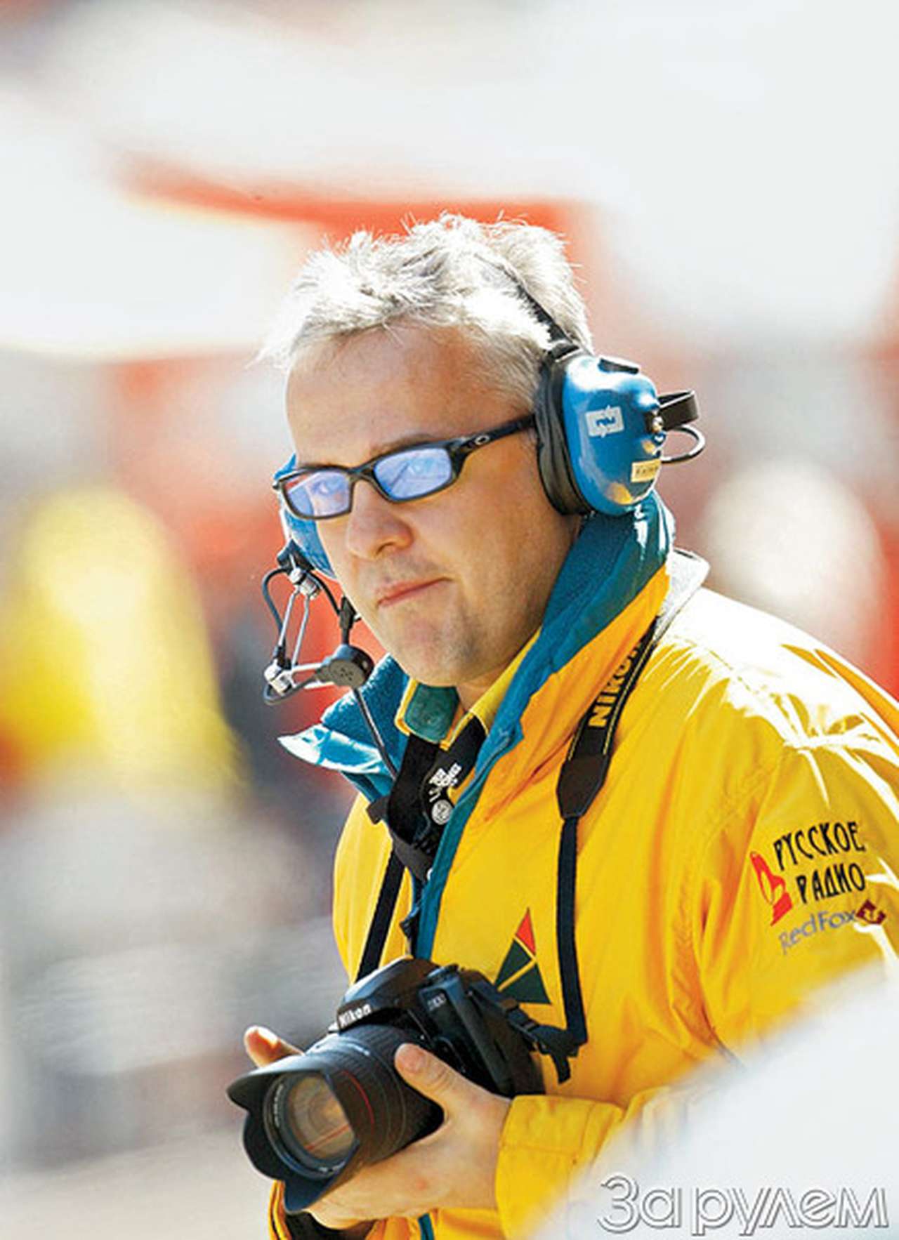 Экипаж и персонал