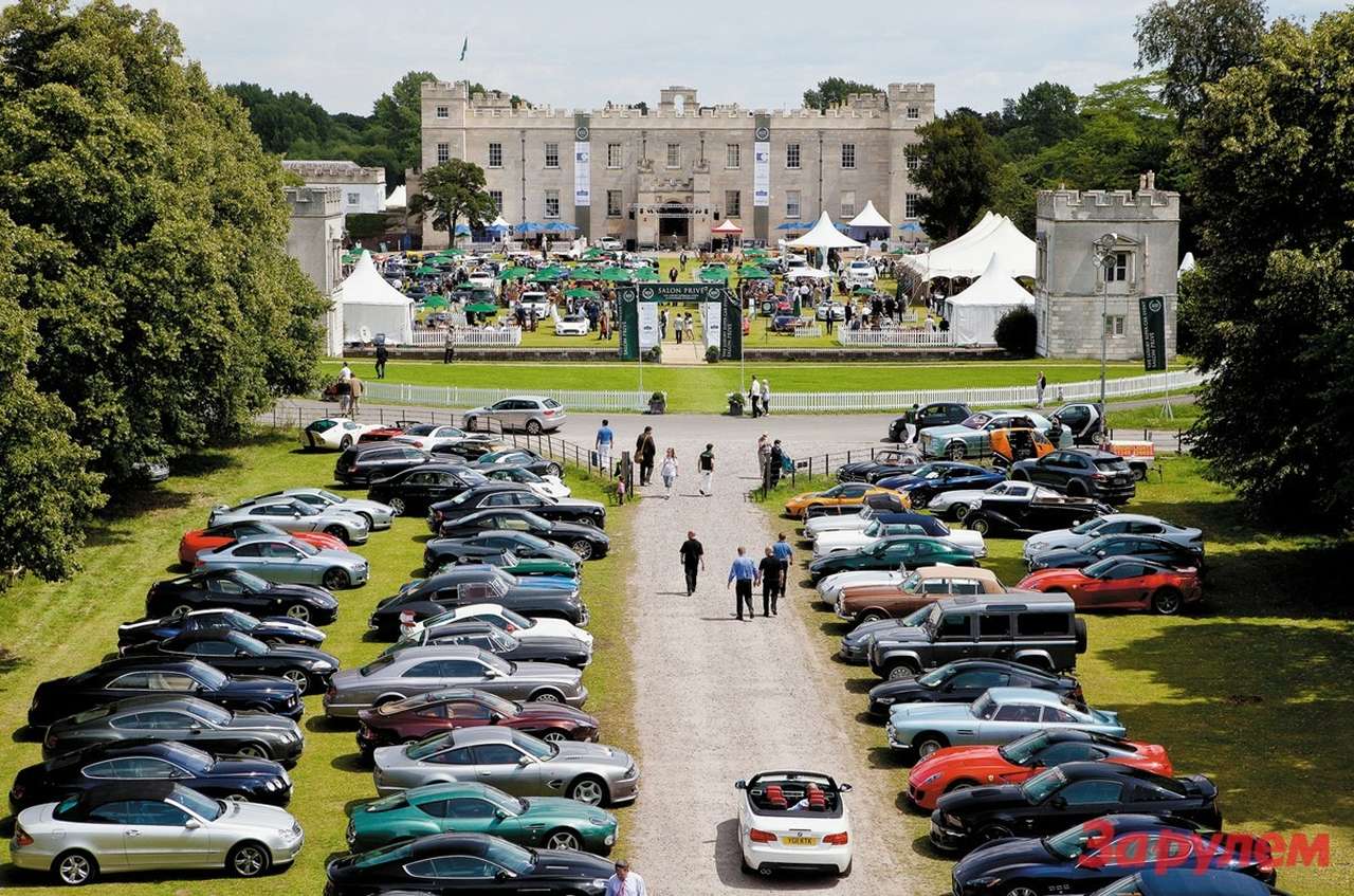 Ретро: Торг окончен