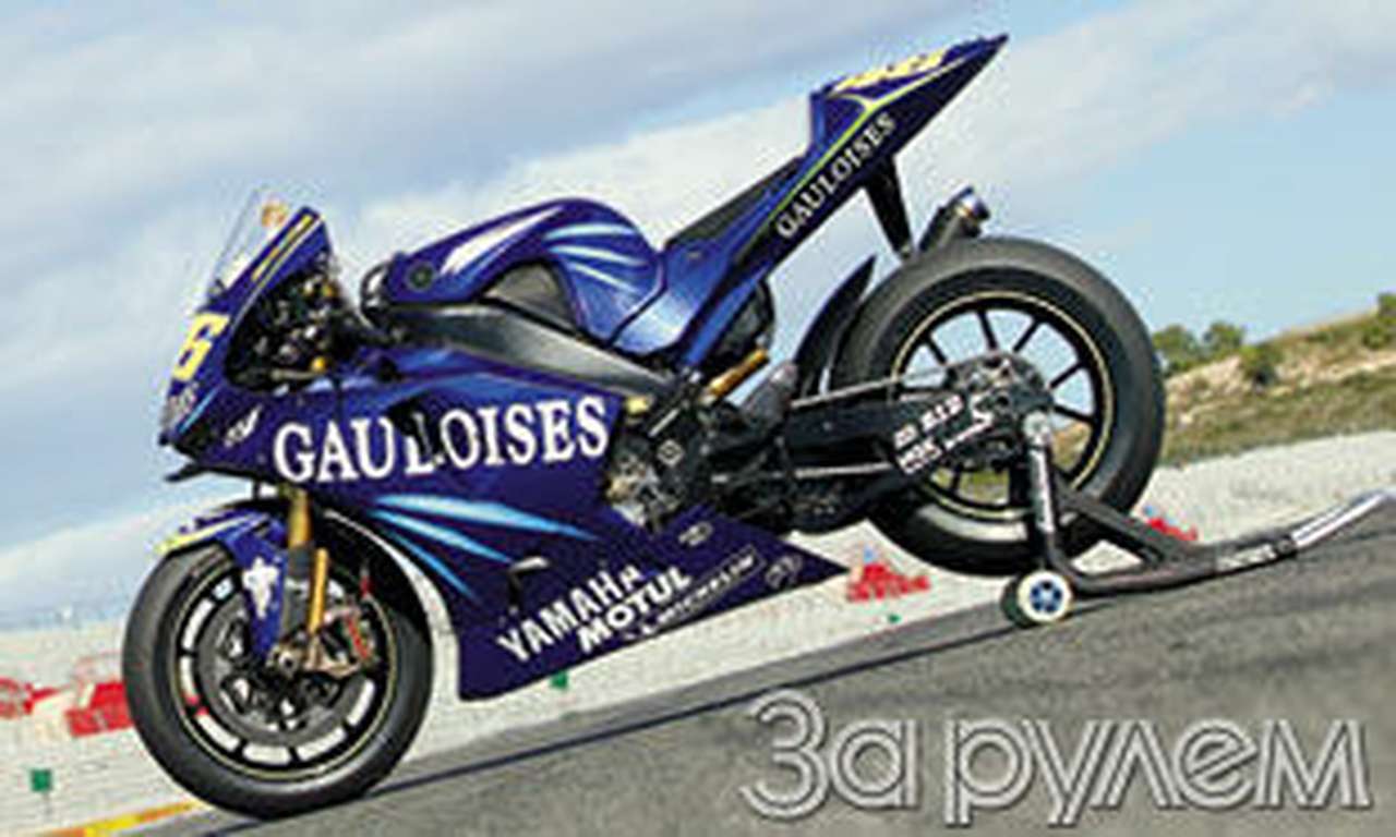 Месть гения