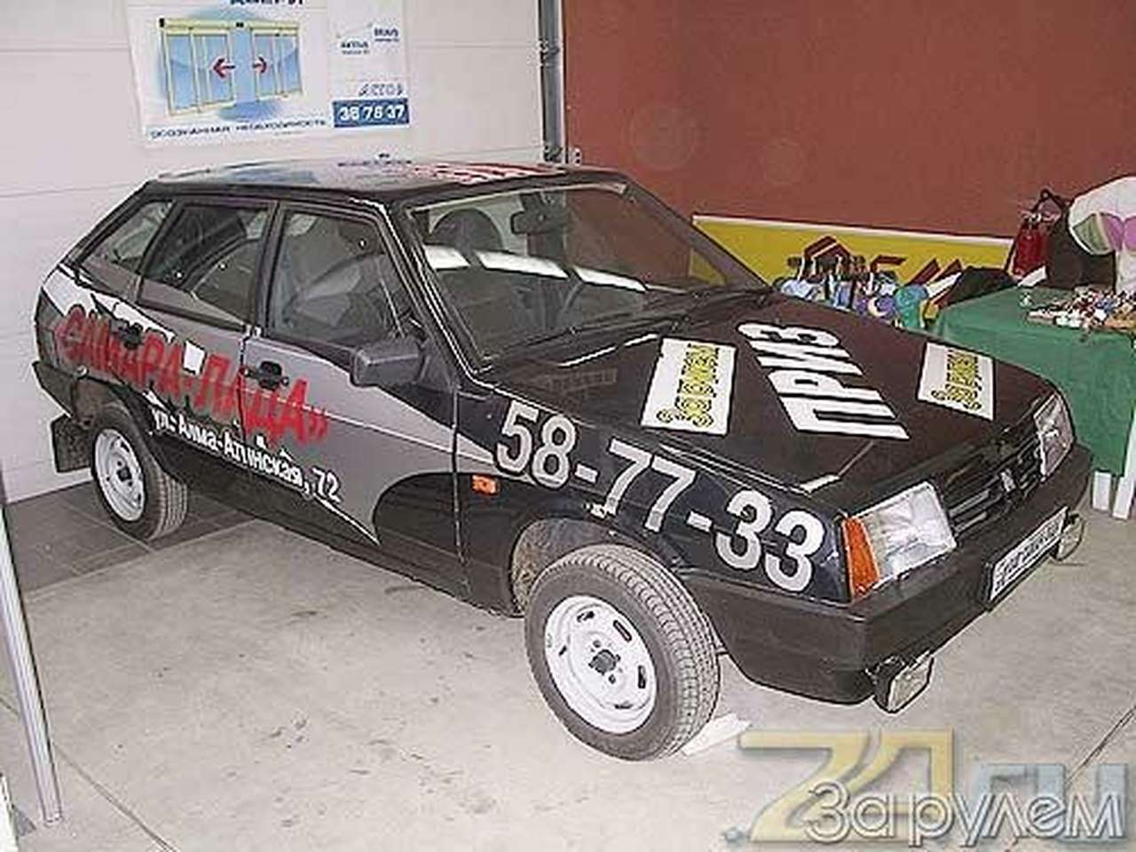 Ну, где оно, отечественное?