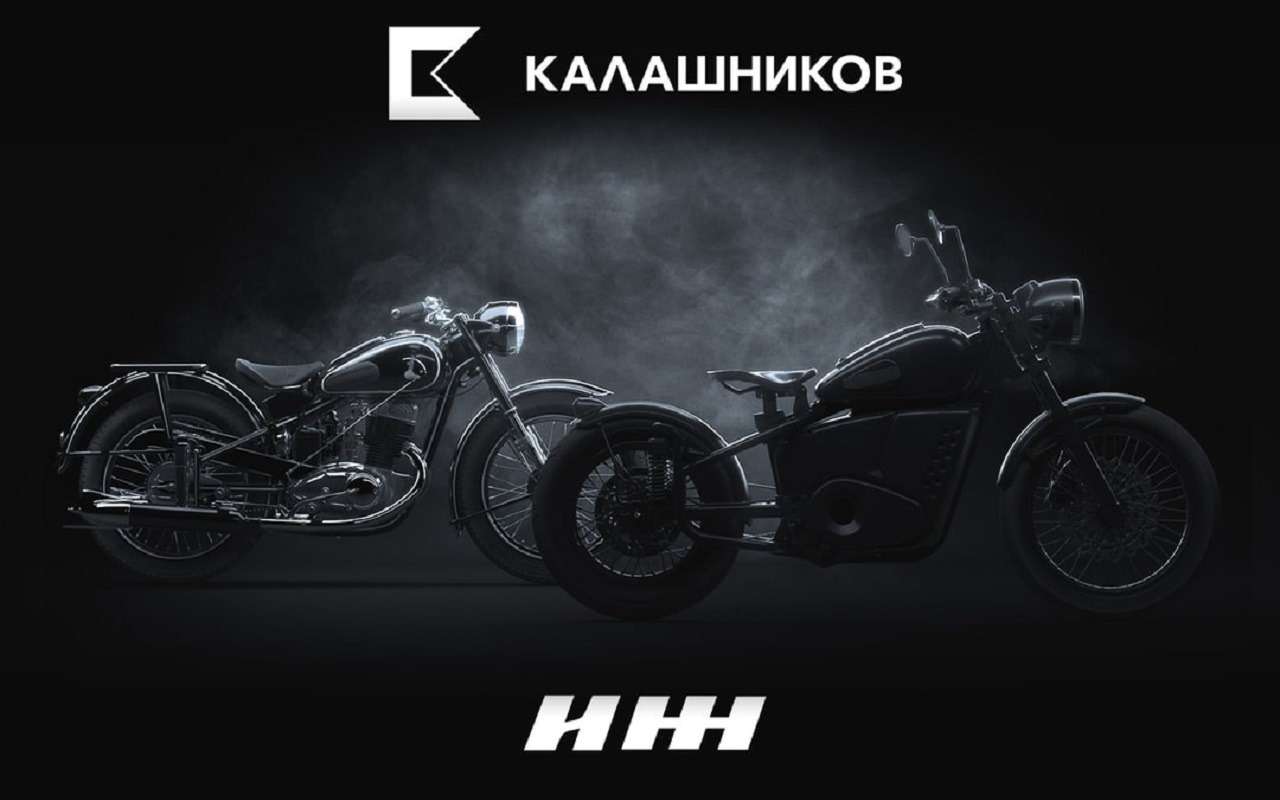 Реплика в классическом стиле и электрический кафе-рейсер из перспективной линейки Иж