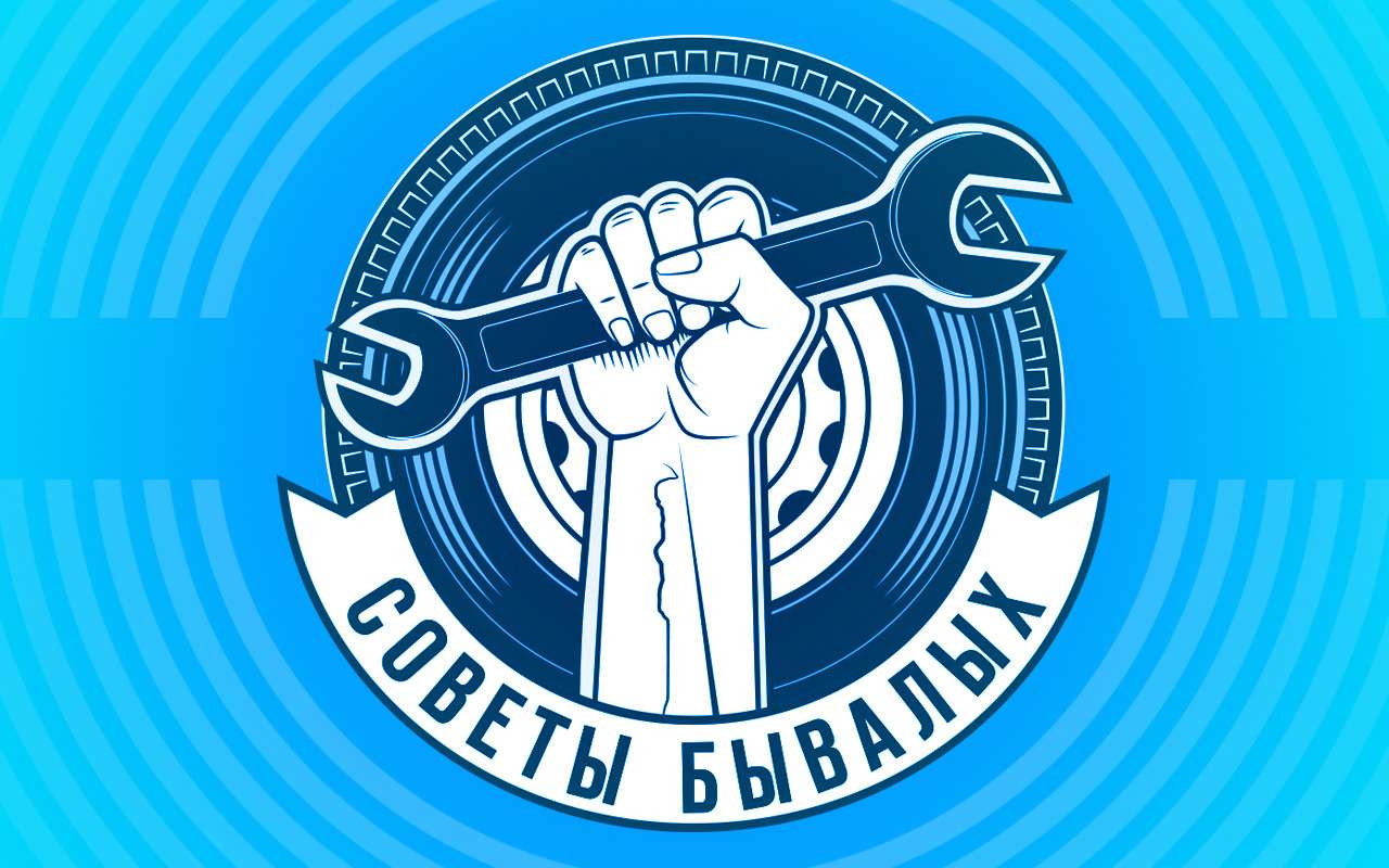 Бокс в Ларгус, вешалка для Весты, кочерга для Альмеры... — новые советы