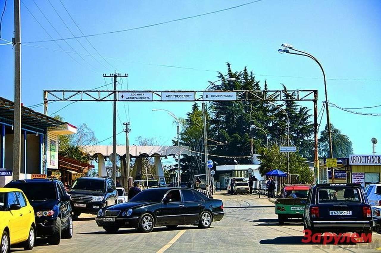 Въехать в Абхазию на автомобиле стало проще