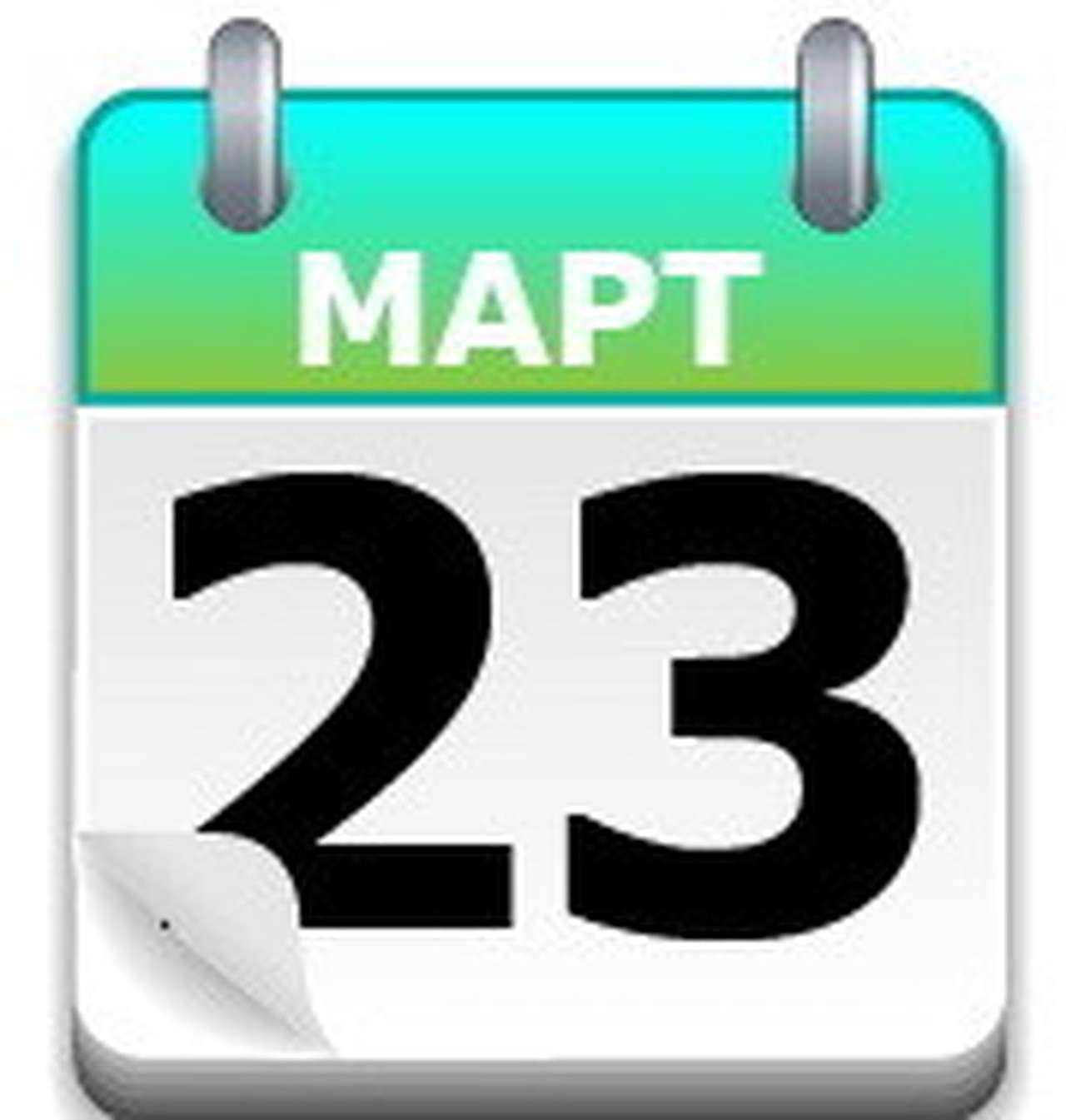 МАЗ: 30 лет 24 ведущим