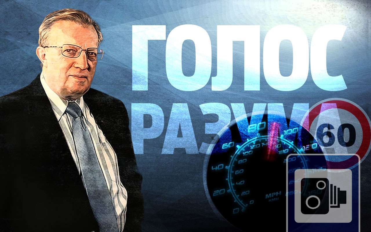 «Бесплатные» +20 км/ч скоро отменят: пора готовиться