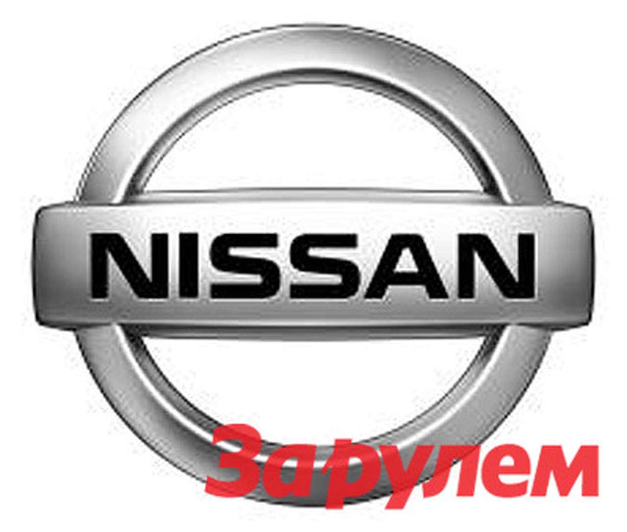 Nissan примет участие в российской программе утилизации