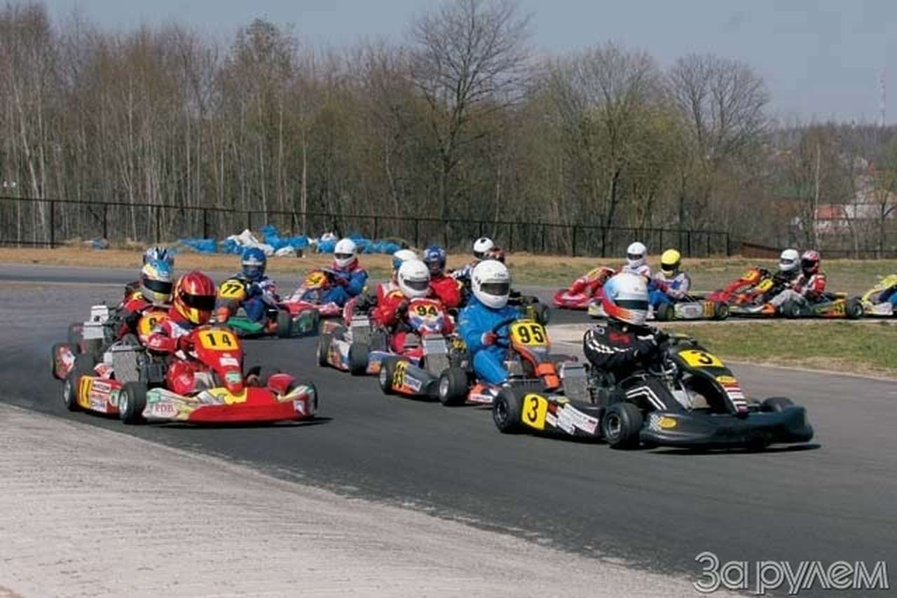 Картинг. МАГИСТРАЛЬНЫЙ ПУТЬ