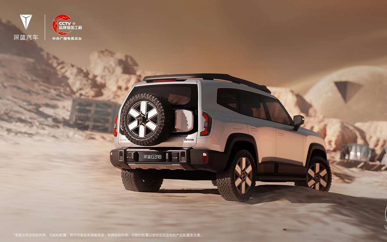 Changan G318