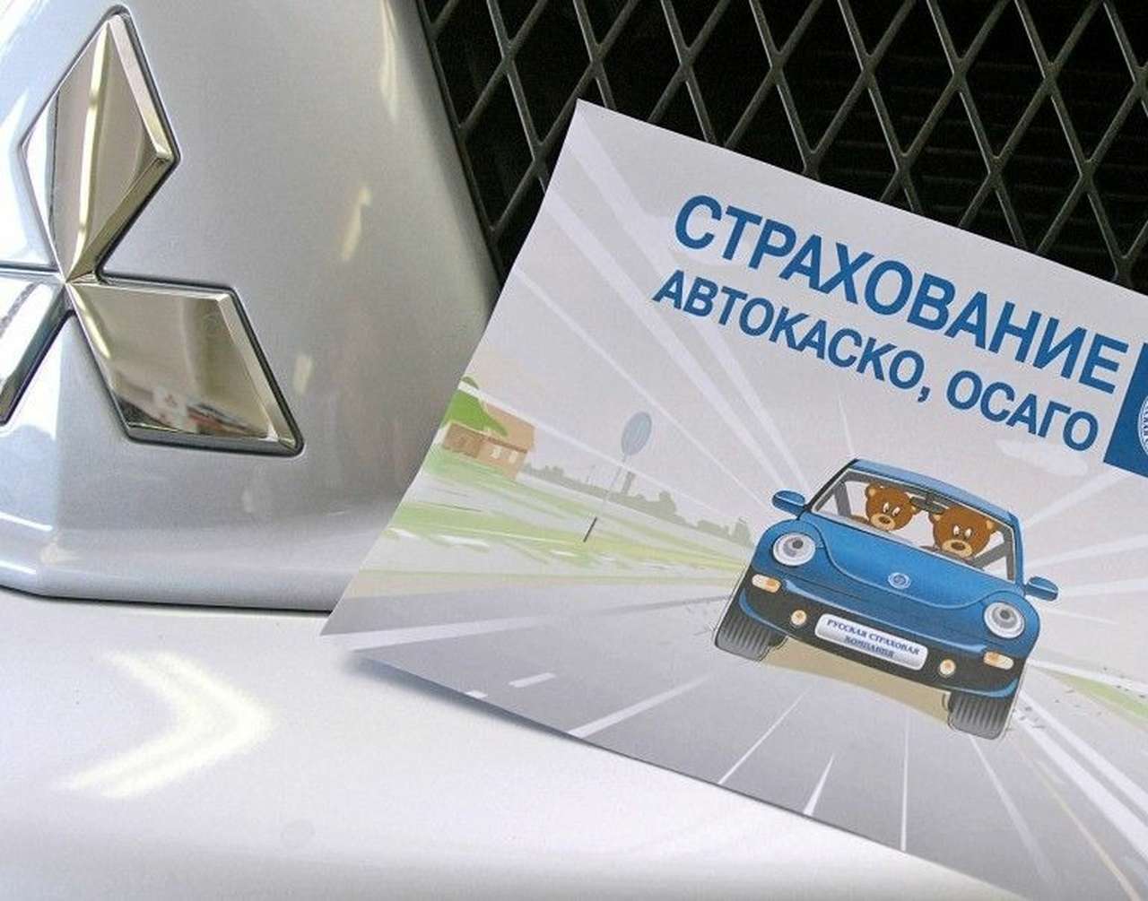 Страховщики оптимизировали систему скидок по ОСАГО за езду без аварий