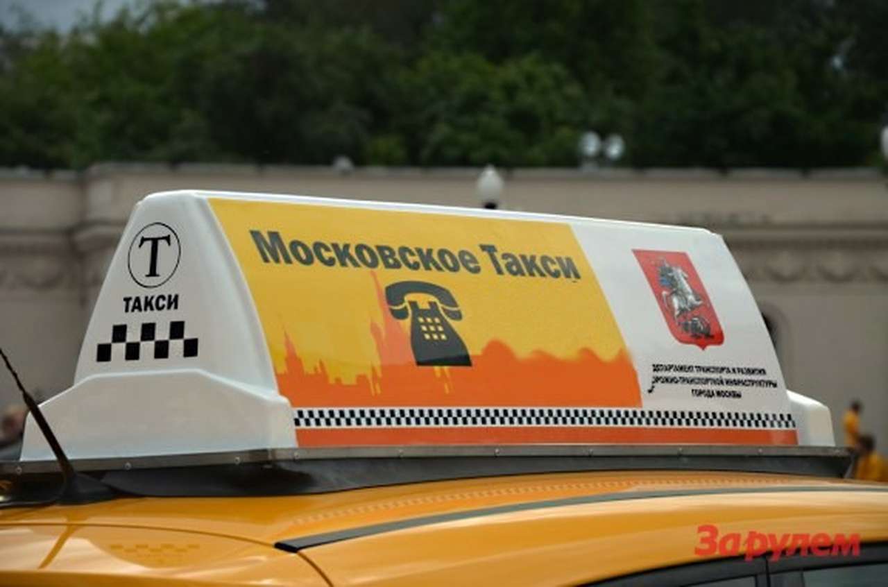 370 нелегальных такси изъяли в Москве