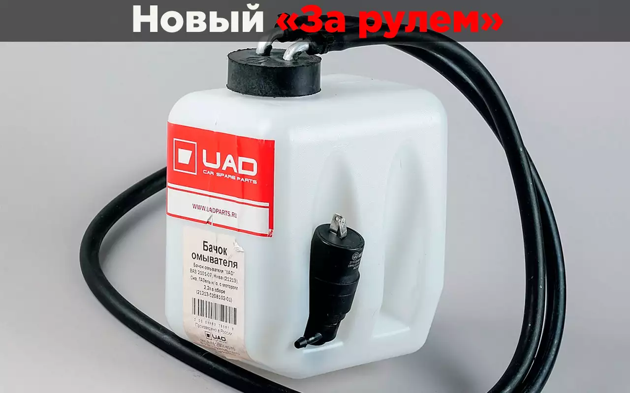 Как подогреть незамерзайку в мороз (и надо ли это делать)