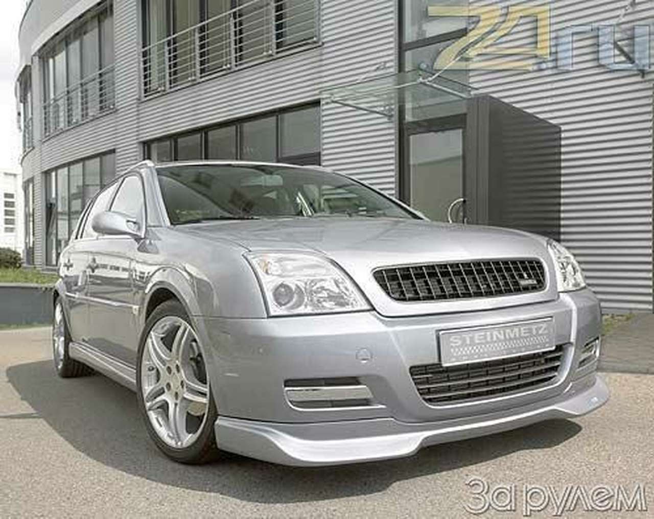 Signum - класс!