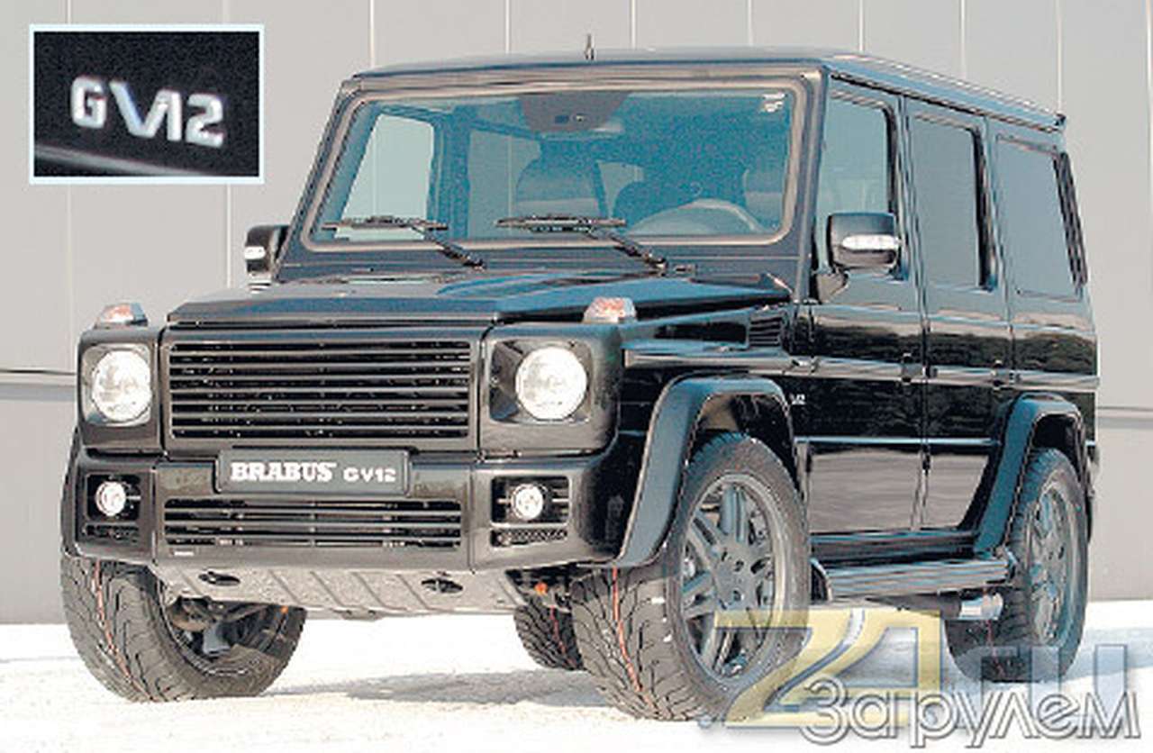 Летающий домик из Боттропа