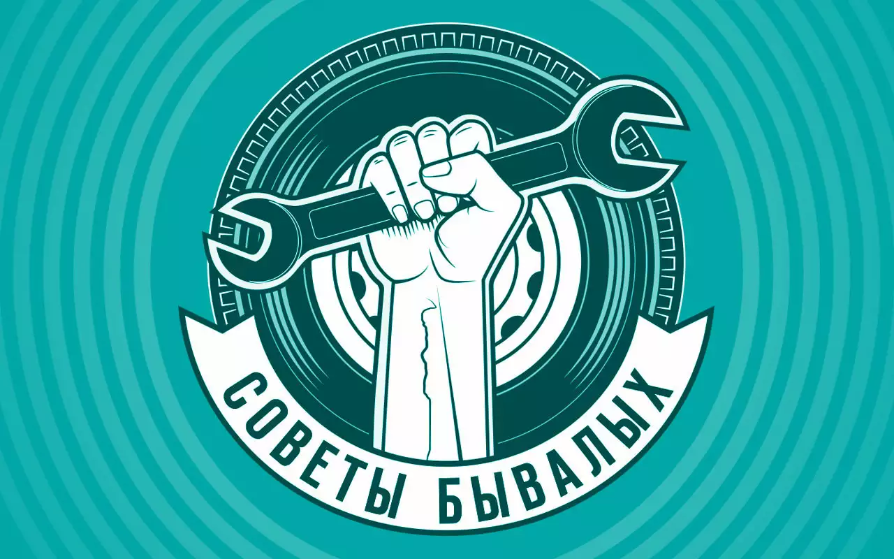 То, что нужно для ремонта этой детали, есть у вашей жены: лайфхак