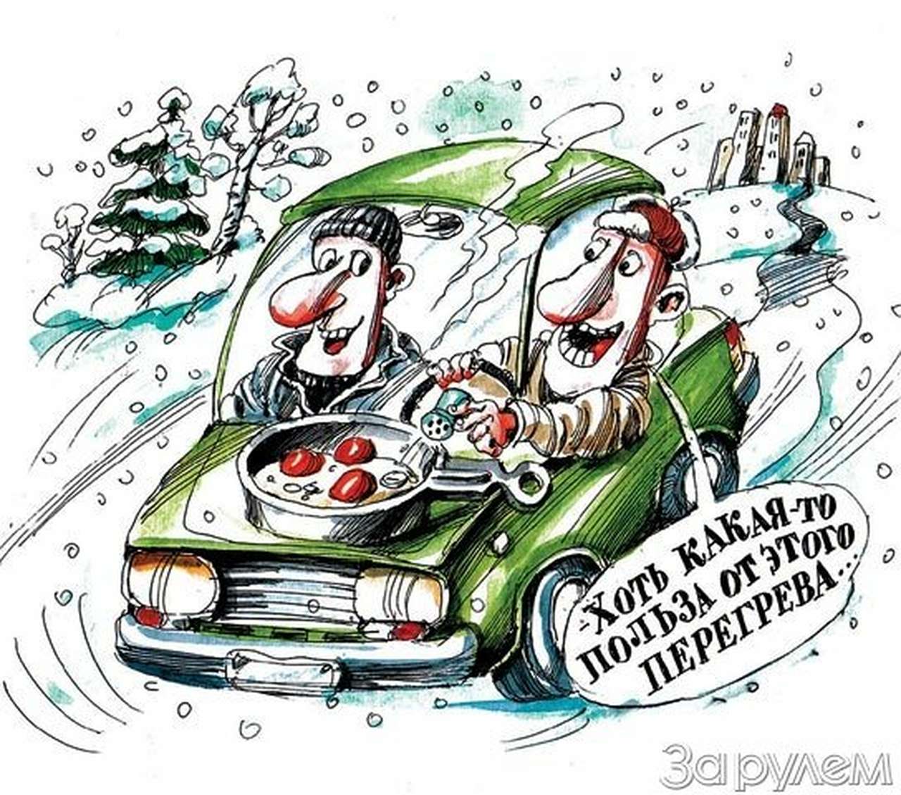 Точно в десятку!