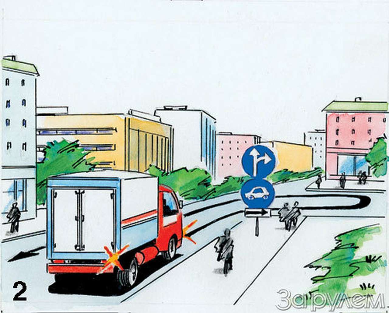 Экзамен на дому