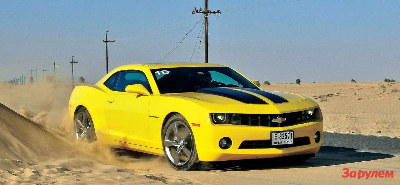 Chevrolet Camaro