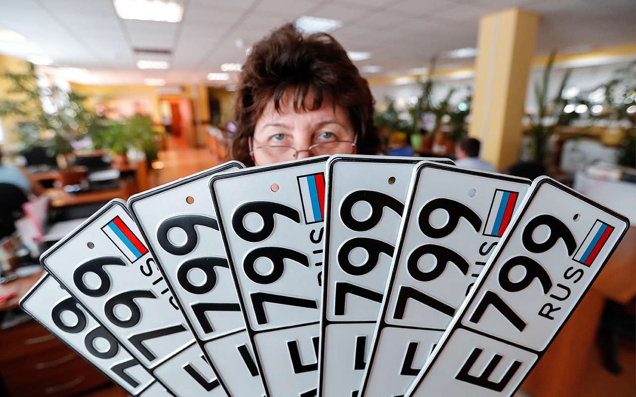 ВС признал законность приказа МВД о регистрации ТС