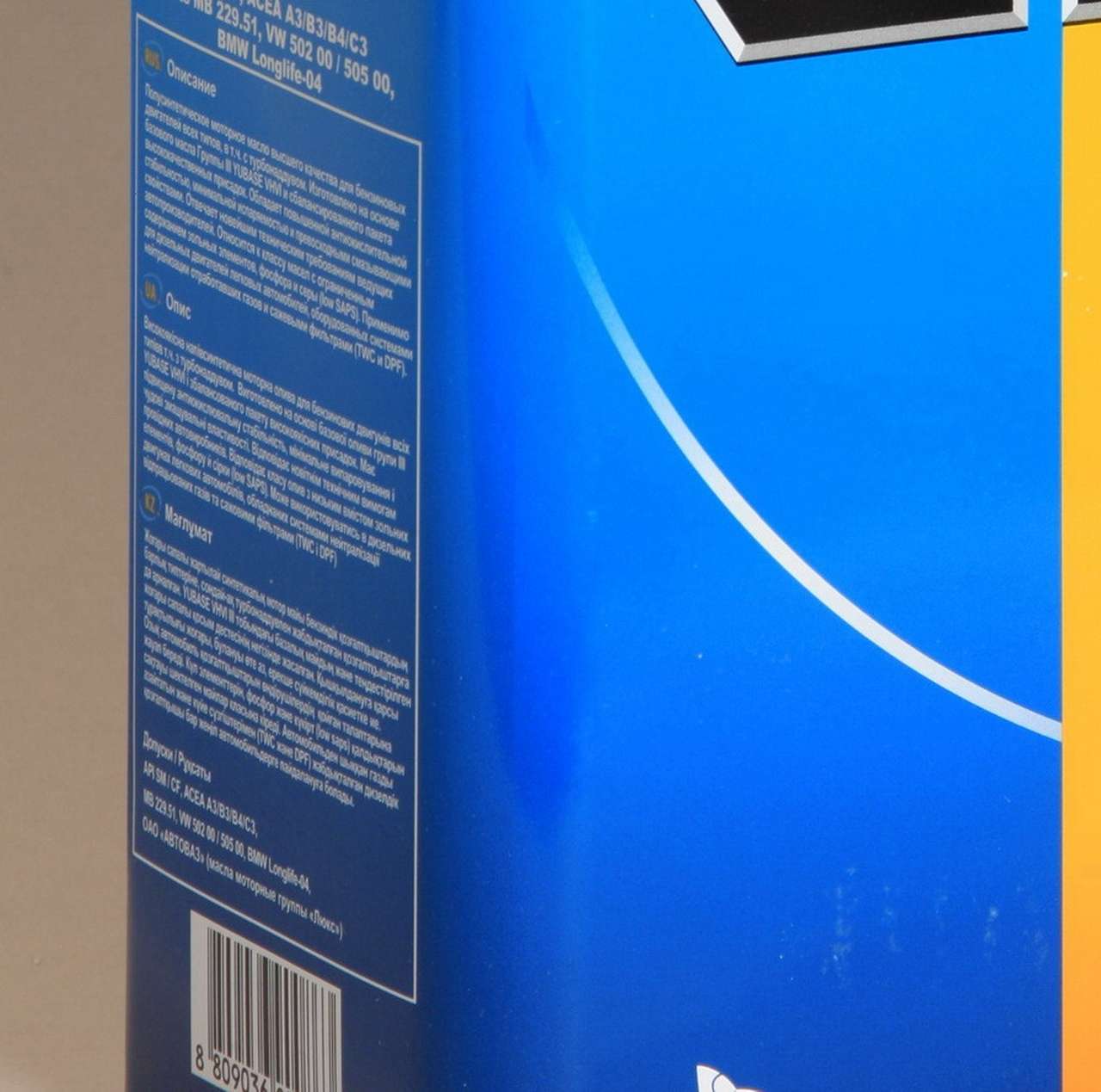 Масло для конкретного мотора -- это правильно или неправильно?