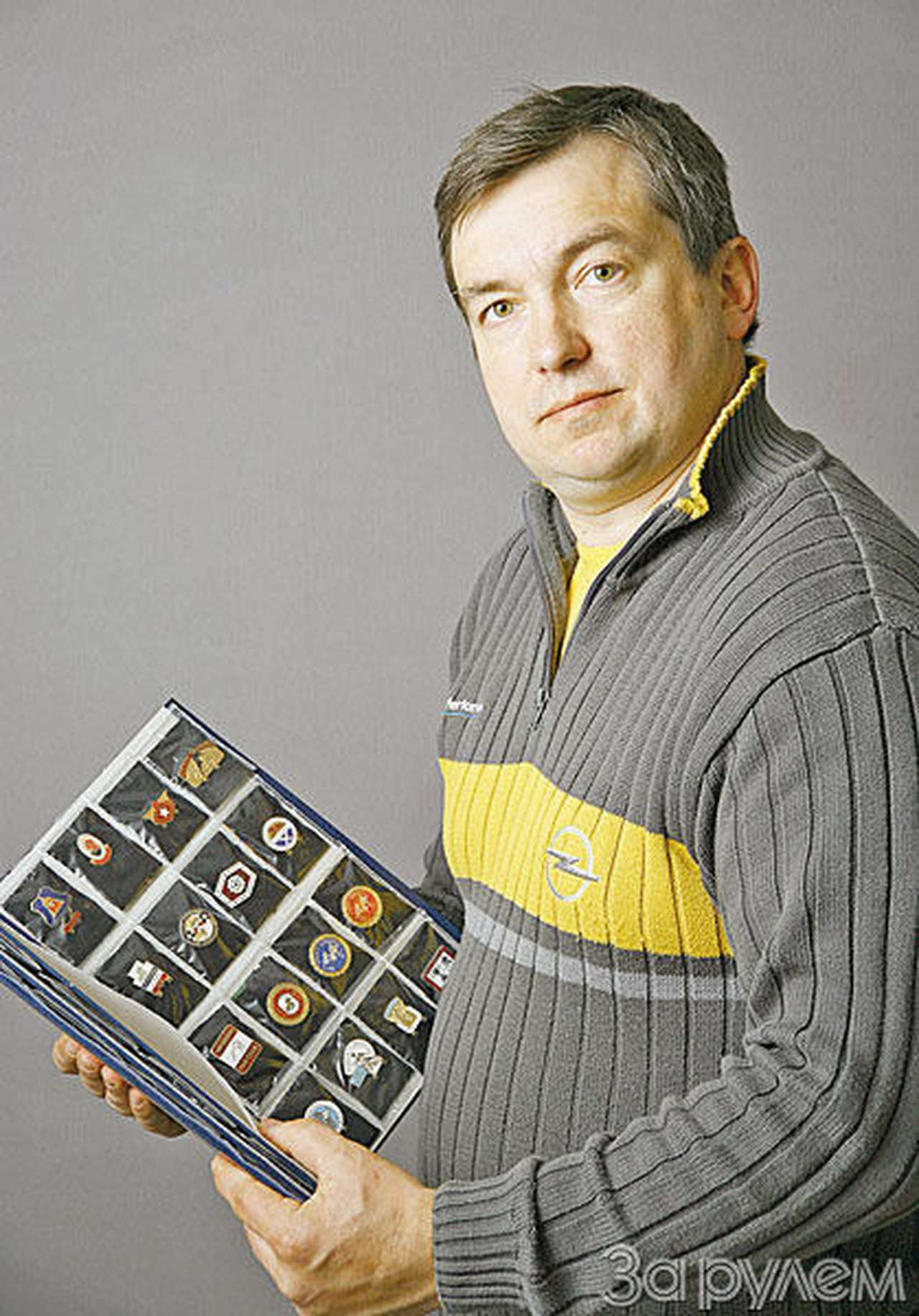 Спидвей-фаны