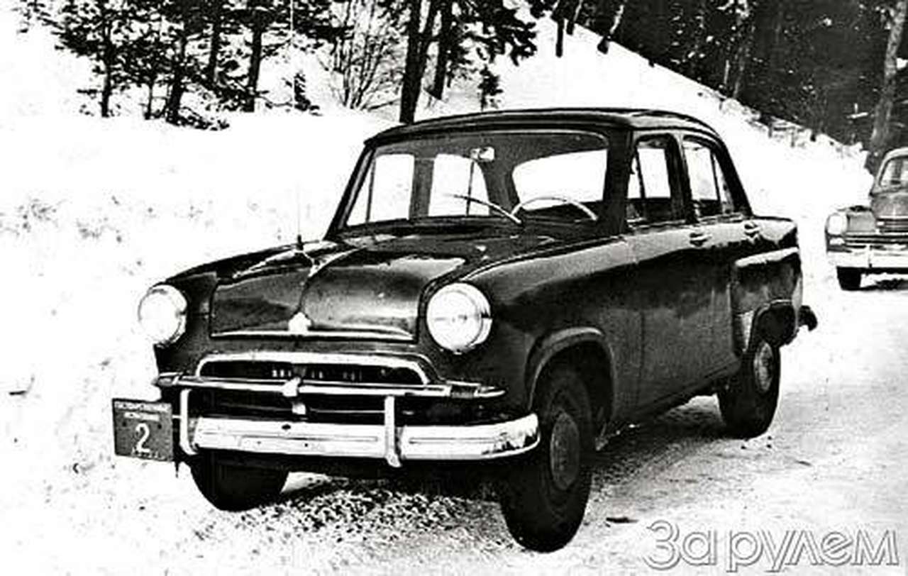 Много лет назад...