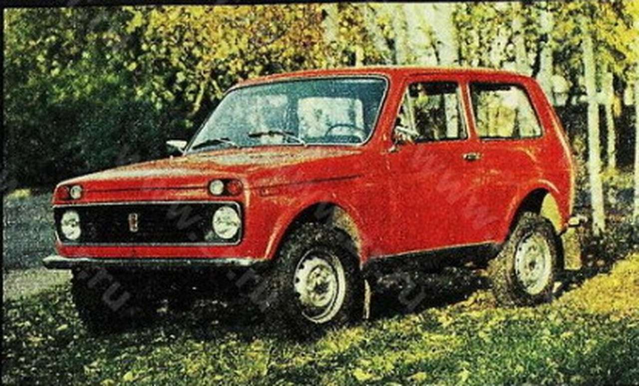 «Нива» празднует юбилей