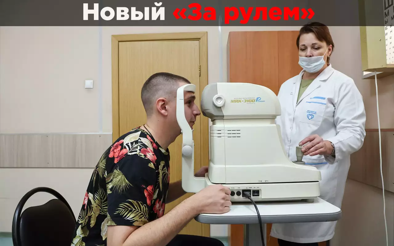 Справка с медосмотра станет электронной — в чем тут опасность?