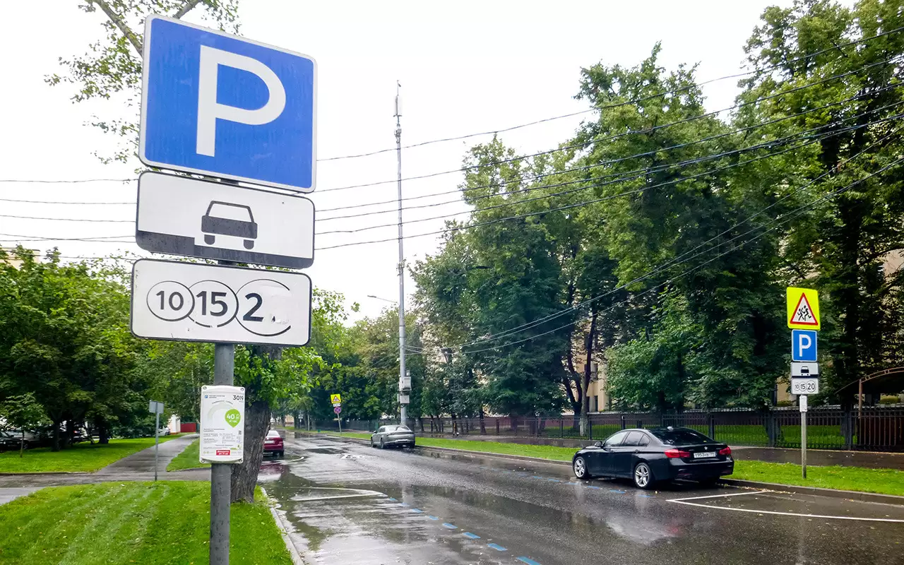 Платные парковки — по всей стране
