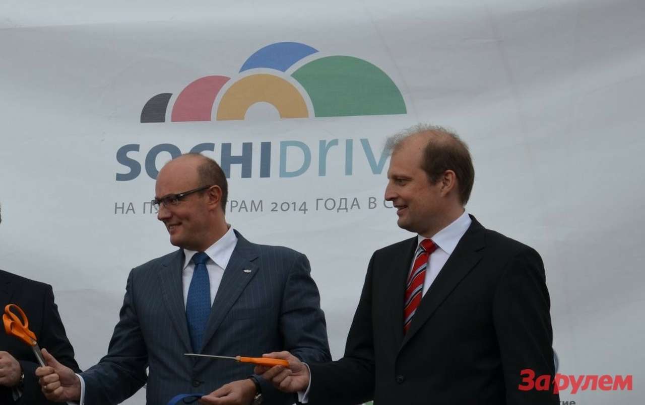 Президент Оргкомитета "Сочи-2014 Дмитрий Чернышенко и генеральный директор Volkswagen Group Rus Маркус Озегович разрезали ленточку: проект стартовал.